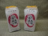 画像: 天草小唄海老煎餅（お徳用）